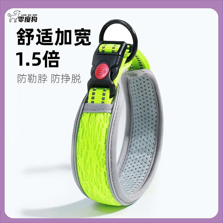 狗狗项圈防勒拉布拉多狗绳牵引绳和脖套狗项圈中大型犬项圈狗脖圈