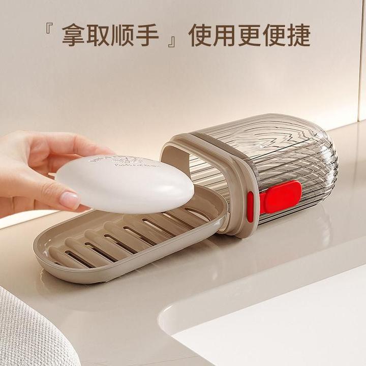 便携式旅行香皂盒密封带盖沥水肥皂盒出差旅游迷你收纳携带小皂盒