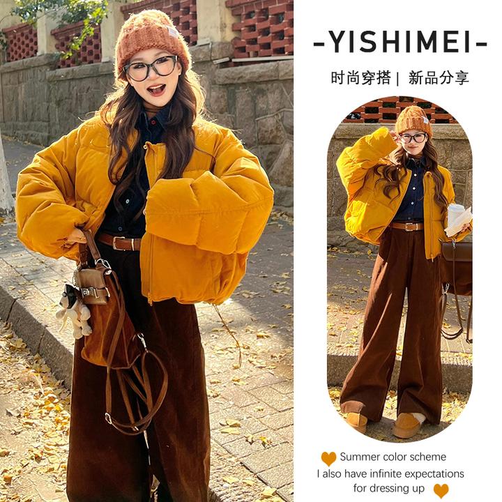 2024冬季美拉德穿搭一整套女新款韩版宽松保暖棉服阔腿裤两件套潮