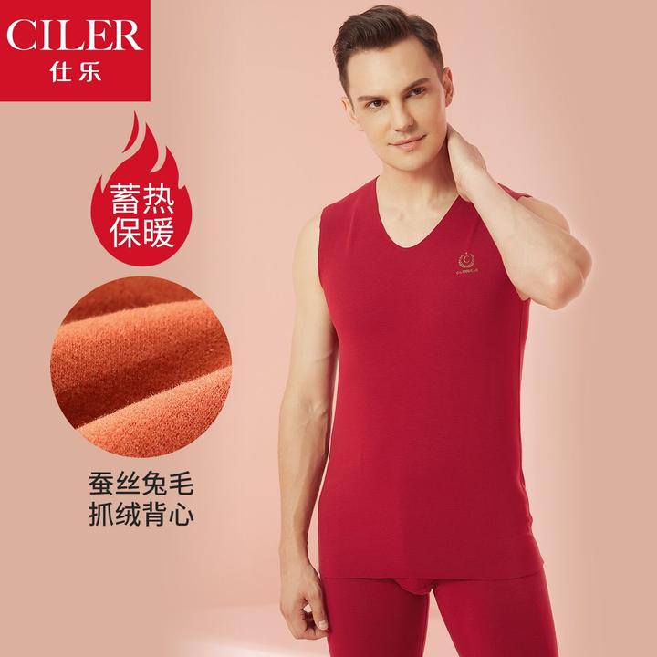 仕乐秋冬男士发热纤维保暖背心男加厚内穿大红色本命年蛇年大码