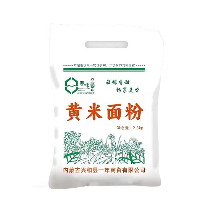 张一年乡村新磨糕面2.5kg/袋内蒙古特产