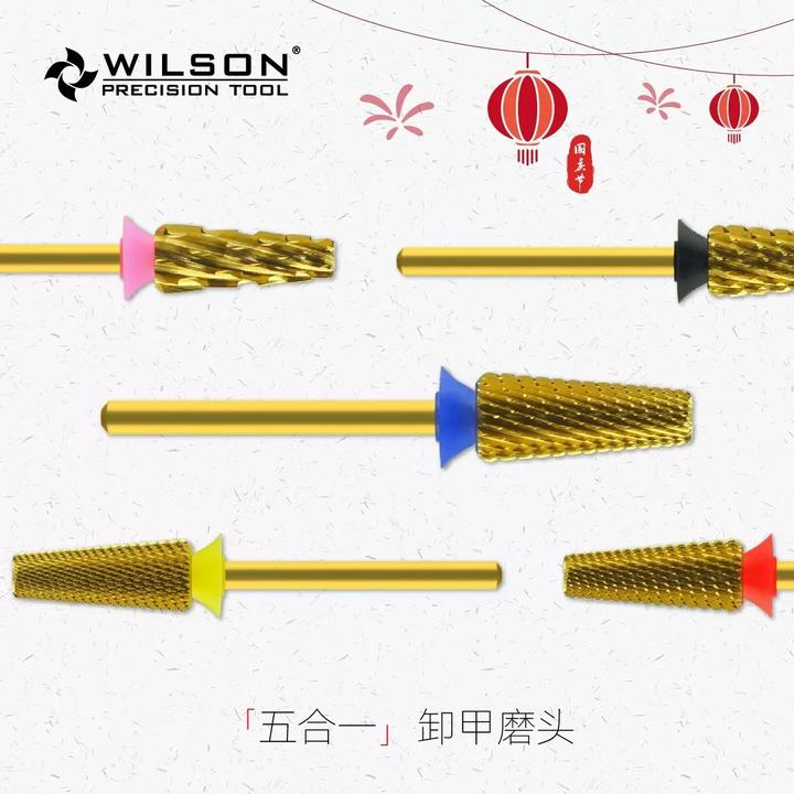 惠而顺美甲金色钨钢打磨头美甲打磨头卸甲打磨通用修甲多功能组合