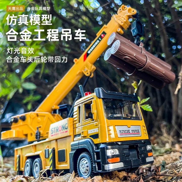 吊车翻斗车合金工程车模型伐木声光 木材运输货车男孩汽车玩具