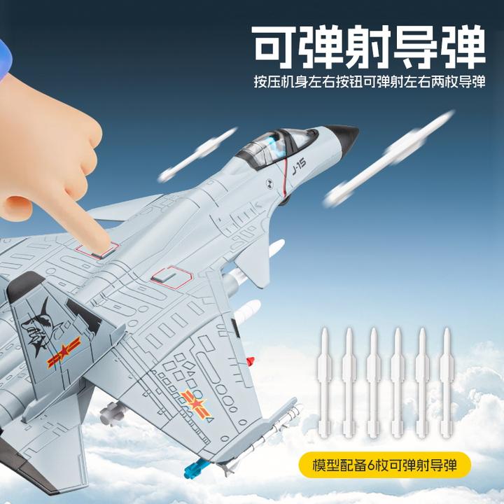 歼31战斗机军事隐形战机模型合金 仿真航空航模歼15歼20玩具男孩
