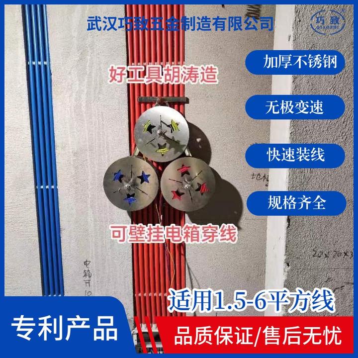 QIAOZHI/巧致无极变速多功能放线盘电线放线架电工放线器