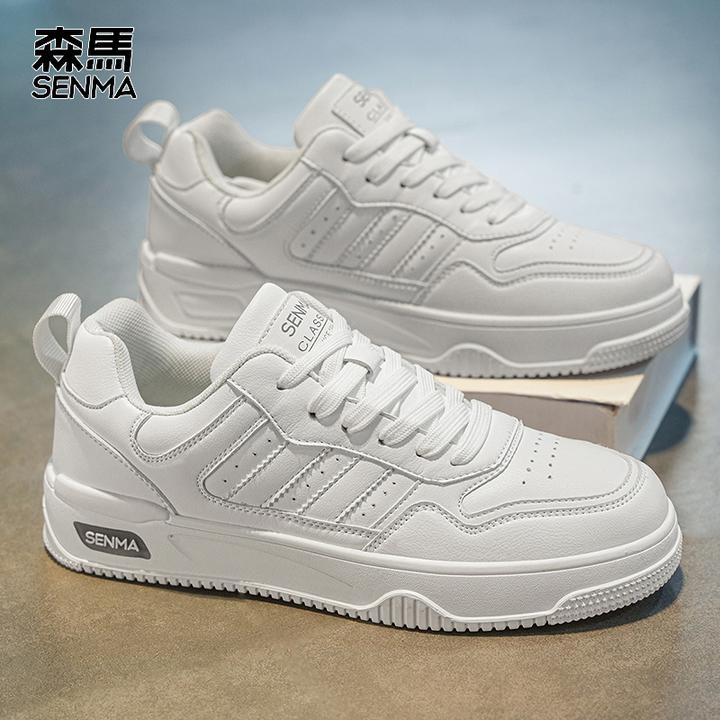 SENMA/森马男鞋秋冬季休闲板鞋百搭小白鞋男运动潮鞋加绒保暖棉鞋