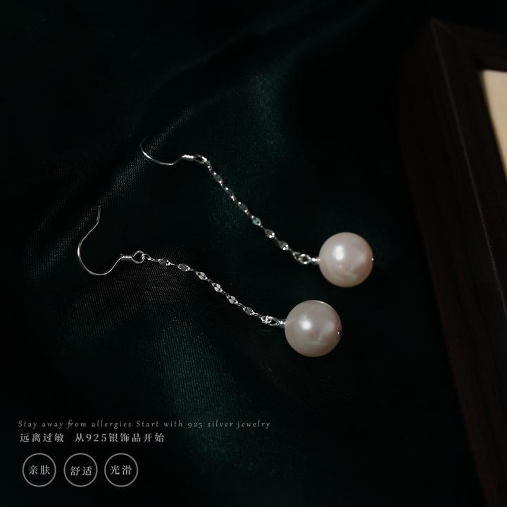 丽沁 925银耳饰 灵动嘴唇链珠珠耳钩女长款优雅气质耳饰简约耳环