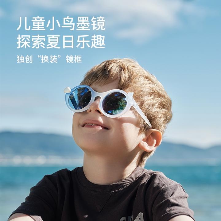 (杏仁的幼师妈妈专属)zoyzoii 小鸟儿童墨镜偏光防晒 儿童玩具