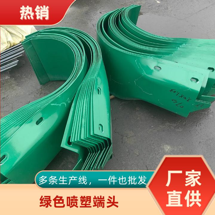 波形护栏板国标尺寸端头热镀锌喷塑非标防撞弯头定制吸能端头厂家