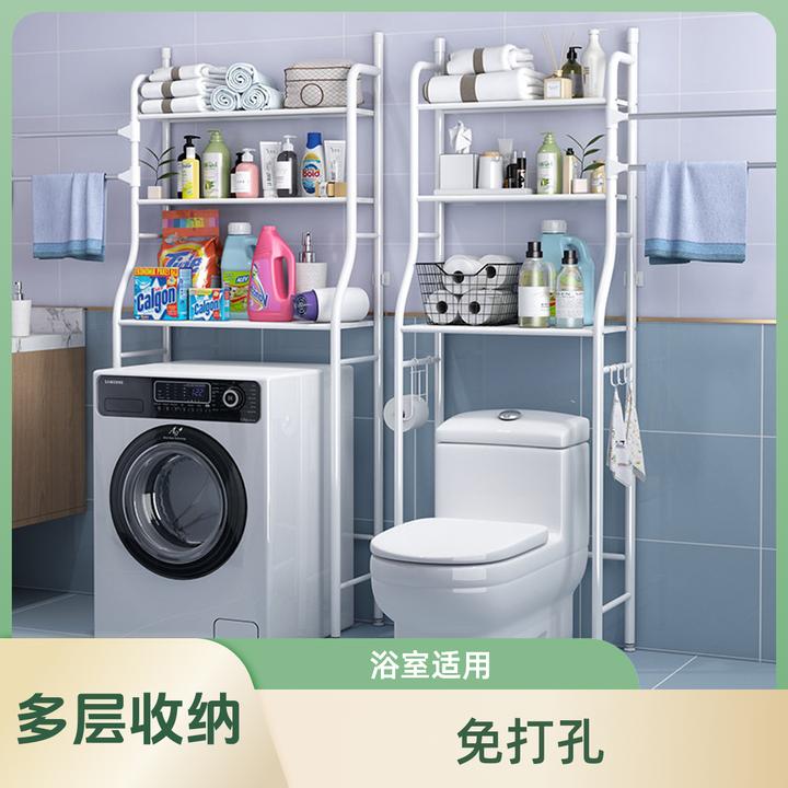 卫生间浴室厕所置物架落地洗手间翻盖洗衣机收纳免打孔马桶坐便器