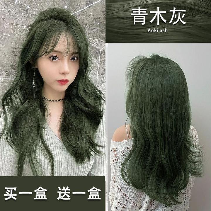 青木灰染发膏懒人型自己染在家染纯质感显白遮百染发剂植物无刺激