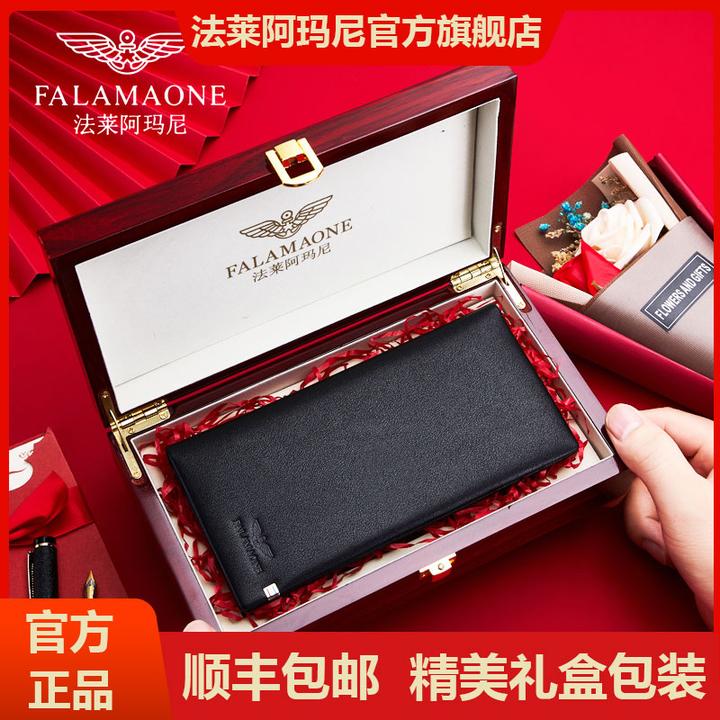 法莱阿玛尼钱包男士长款多卡位皮夹竖款头层牛皮男款钱夹商务真皮