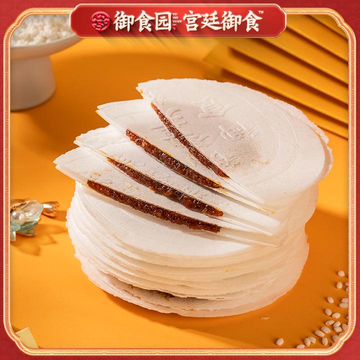 御食园传统茯苓夹饼480g老北京特产特色的糕点美食零食点心即食