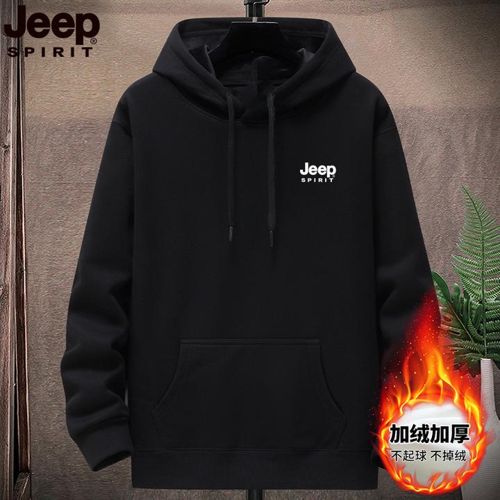 JEEPSPIRIT吉普秋冬连帽卫衣男生加绒加厚帽衫时尚保暖连帽打底衫