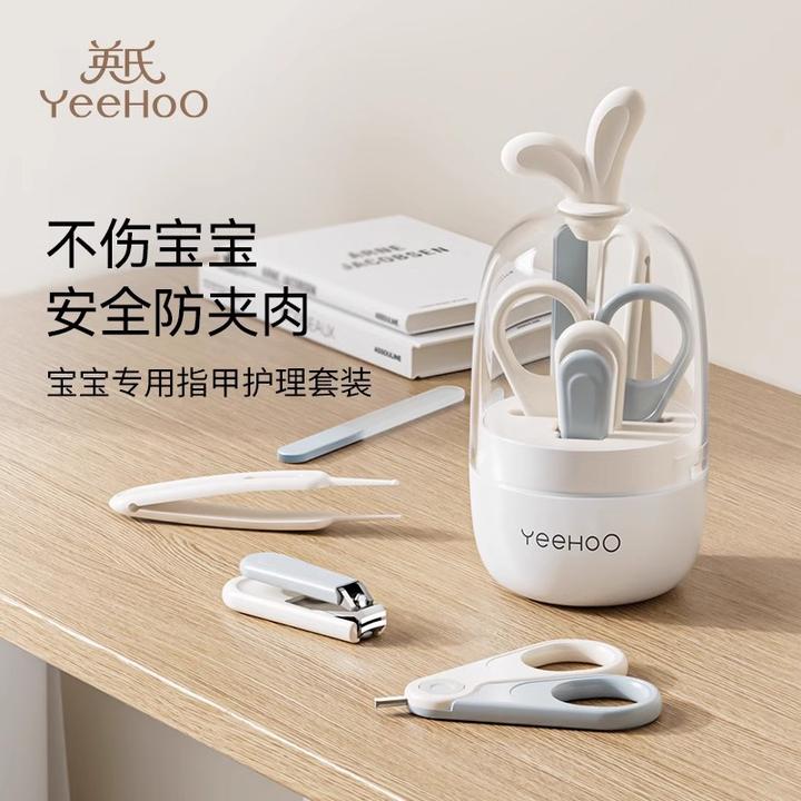 英氏宝宝指甲剪防夹肉修脚便携可爱剪指甲钳婴幼儿修甲幼童用品