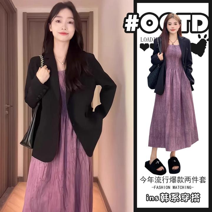 秋季2024新款气质黑色西装外套+时尚吊带裙港味别致百搭两件套潮