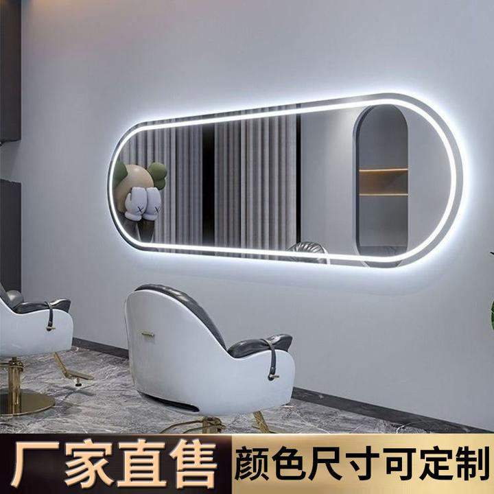 横挂镜带灯带美发店时尚发廊专用美发镜子发廊美发镜子发廊专用