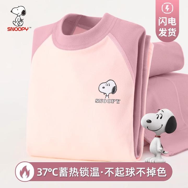 优乐盒冬季小公主儿童保暖内衣套装中大童女宝宝秋衣裤内穿家居服