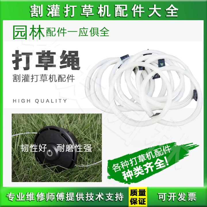 割灌打草机打草绳割草线德斯芙尼龙PA66材质韧性好耐磨性强不易断