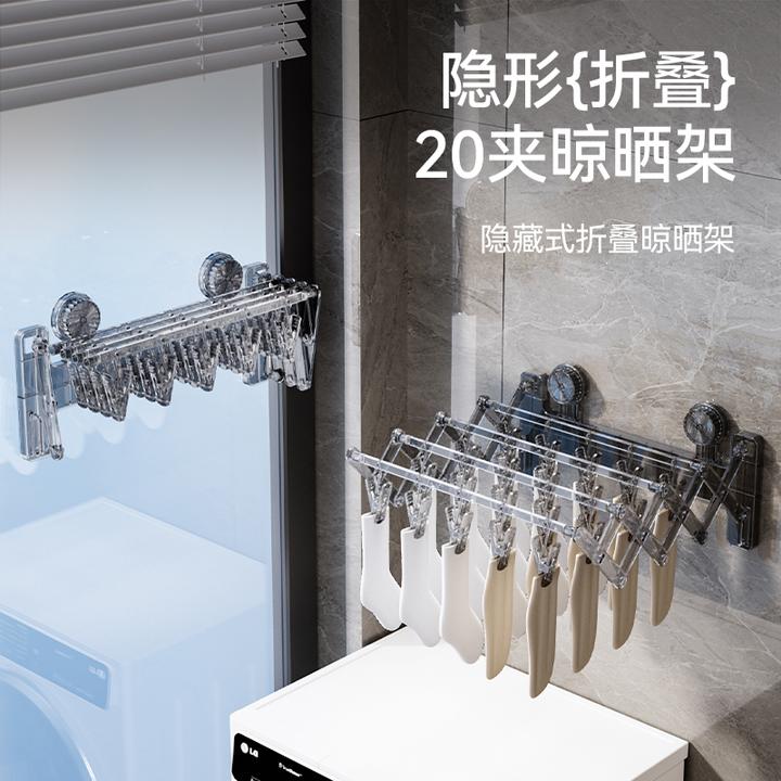 吸盘袜子架隐形折叠省空间多功能场景使用20夹袜子晾晒架免打孔