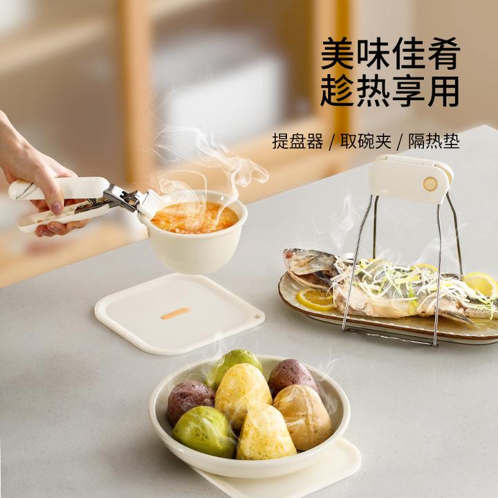 FaSoLa防烫手夹子取碗夹厨房硅胶夹盘子夹蒸菜夹取器不锈钢提盘器
