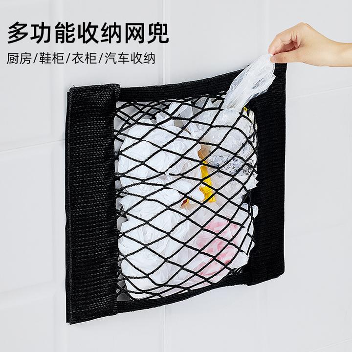 厨房垃圾袋收纳神器魔术贴网兜免打孔家用壁挂式置物架塑料储物袋