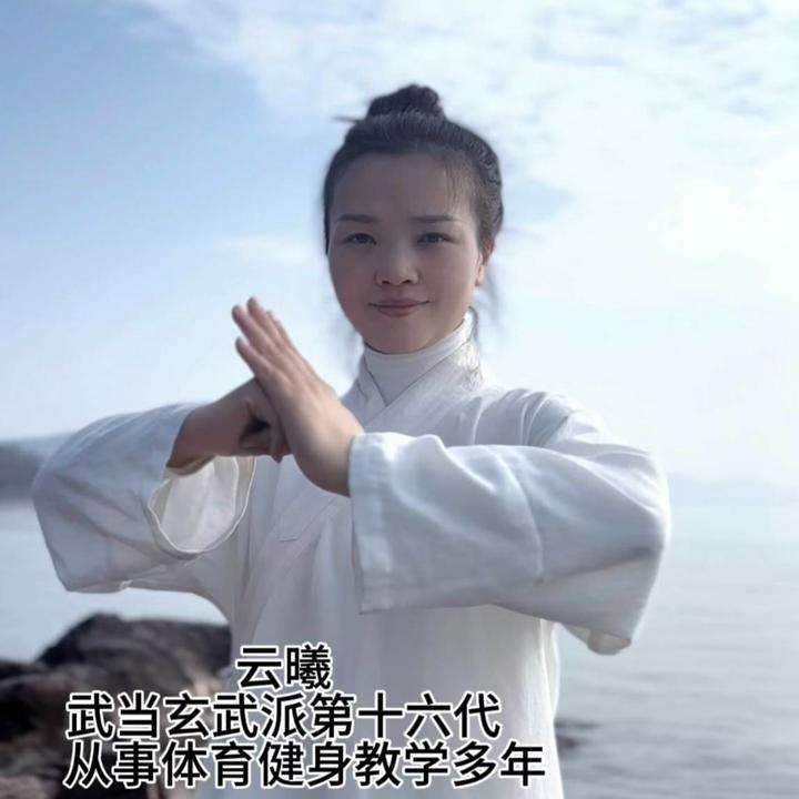 剑术基本功基础教学