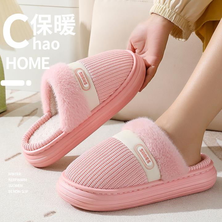 冬季棉拖鞋女EVA居家保暖防滑外穿毛毛月子鞋情侣款室内厚底 男士