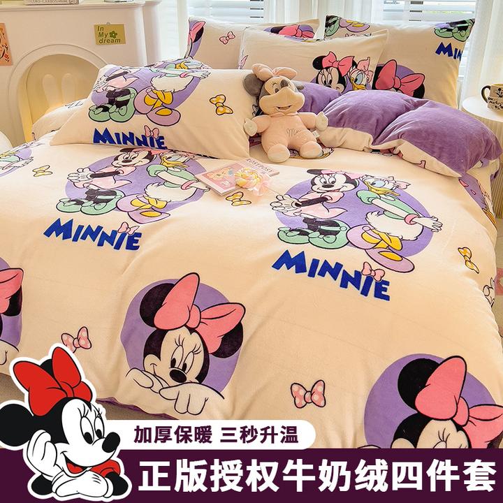 正版授权牛奶绒四件套加厚保暖双面绒套床单入冬天学生宿舍三件套