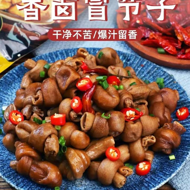 【新鲜卤冒节子猪小肠结 】净重1000G 火锅 爆炒 串串 商用 火锅
