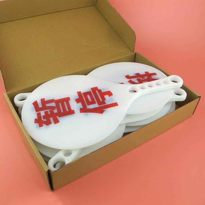 篮球犯规牌暂停换人牌裁判教练用品指示牌比赛双面印黑红数字拍子