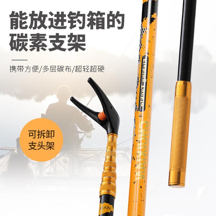 2.1米超轻钓鱼竿支架伸缩定位钓箱炮台 竞技支架碳素支架户外