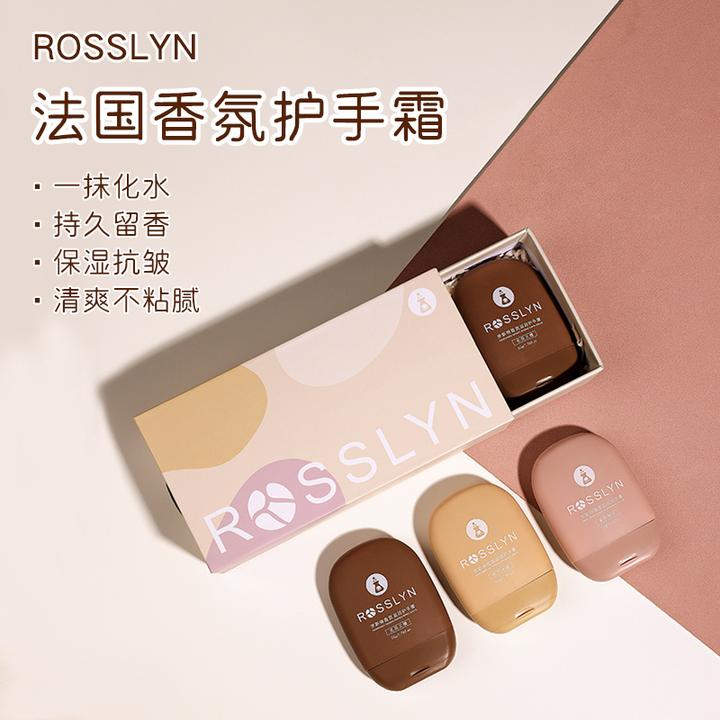 法国ROSSLYN罗斯琳高定香氛持久保湿淡化干纹官方正品护手霜礼盒