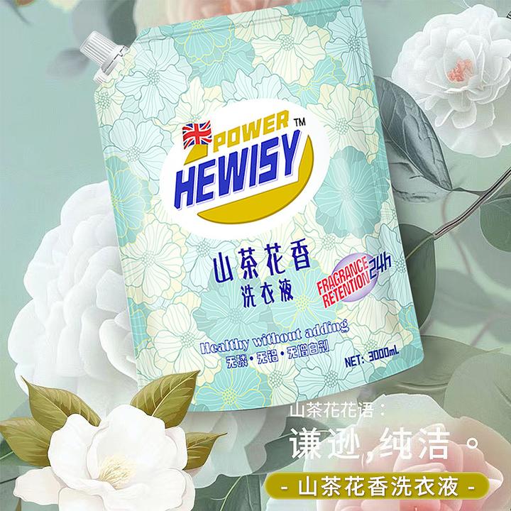 山茶花留香洗衣液香味持久柔软花香家用去渍护色洗衣液浓缩无磷