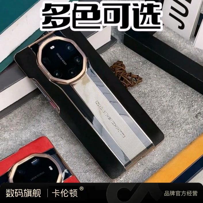 适用于华为Mate40RS保时捷手机壳翻毛皮欧缔兰奢华高端防摔保护壳