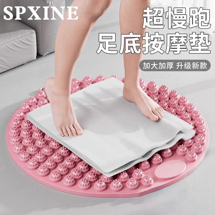 指压板超慢跑圆形足底按摩脚垫脚底原地专用室内趾压板跑步按摩垫