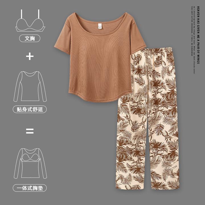 自带固定胸垫睡衣女夏季薄款休闲远动装短袖长裤可外穿家居服套装