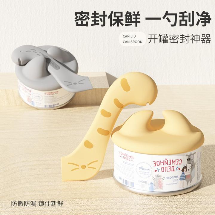 宠物猫罐头密封盖勺子狗狗猫咪猫爪开罐器挖勺神器封口保鲜硅胶盖