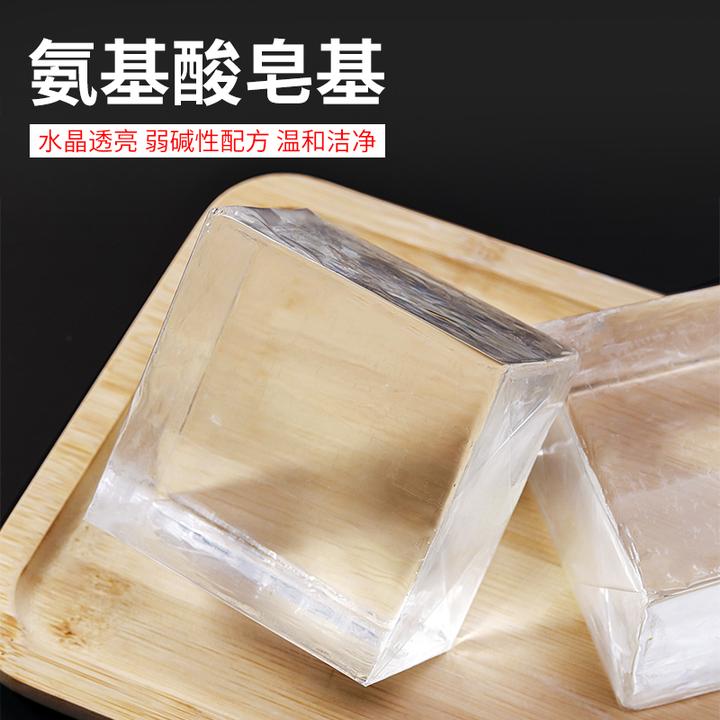 手工皂diy皂基天然植物原料自制儿童香皂原材料制作母乳皂的材料