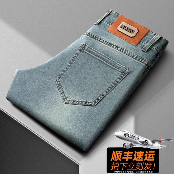 GDUOI秋季新款轻奢高档男士潮流时尚百搭修身直筒弹力牛仔裤