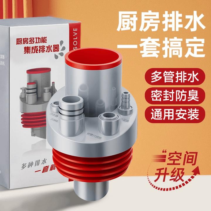 【九牧王】厨房下水管三通防臭卫生间排水管密封塞多功能防虫升级直