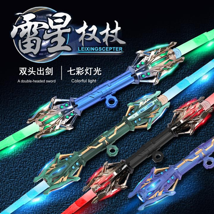 雷星权杖激光剑星球大战双头二合一炫酷伸缩发光剑礼物地摊玩具