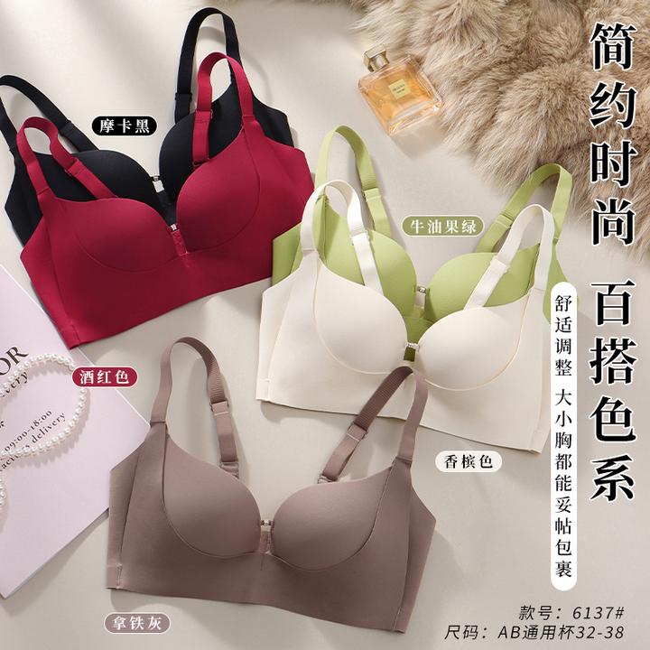 小胸显大聚拢无痕提拉内衣女无钢圈收副乳防下垂乳胶文胸光面胸罩