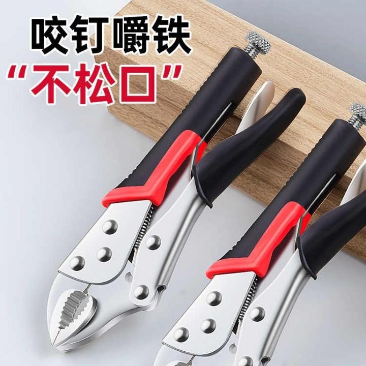 大力钳多功能可调C型大力钳子固定压力管钳子大力夹钳修车