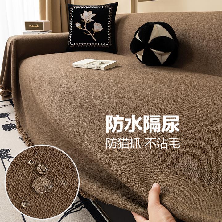 法式复古风泰迪绒沙发盖布巾全盖四季通用万能全包毯防水防污套罩