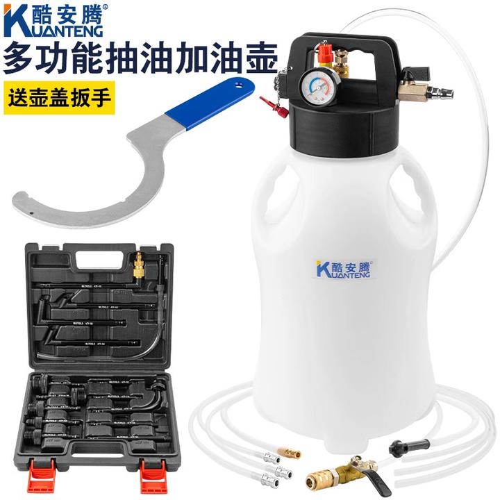 酷安腾气动变速箱油加注工具更换工具自动变速箱加油工具加注器