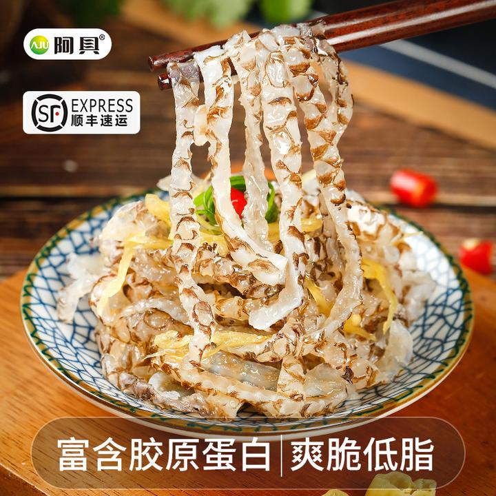 严选即食阿具泡椒鱼皮酒店餐饮凉菜低脂批发半成品方便下酒菜新鲜