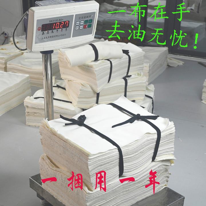白色擦机布汽修机械零件抹布棉布擦拭布吸水吸油不掉毛针织棉布料