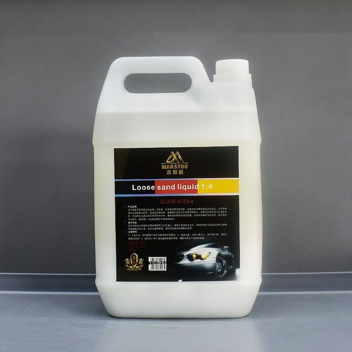 Marstoo迈斯图泥洗松动剂预洗去污汽车美容精洗店专用5L公斤