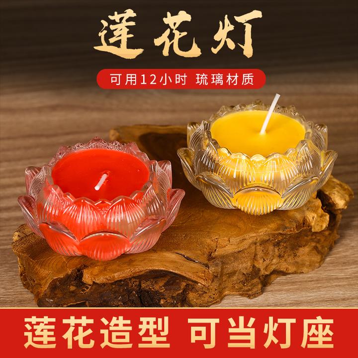 莲花酥油灯12小时油灯酥油斗烛蜡烛琉璃无烟环保过年防风烛台摆件